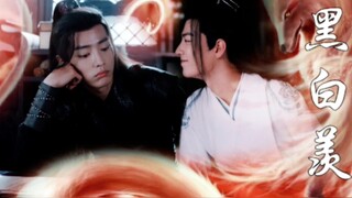 [Fox Love to the Bone] Episode 1 | Drama Narsisis | Wei Wuxian bertarung dalam warna hitam dan putih