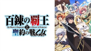 E 04 – Hyakuren no Haou to Seiyaku no Valkyria [Sub Indo]