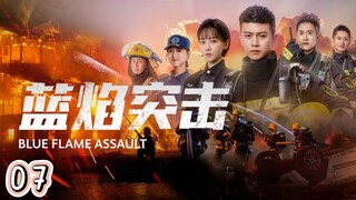 Lan Yan Tu Ji (Episode.07) EngSub