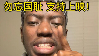 要想人不知，除非己莫为！