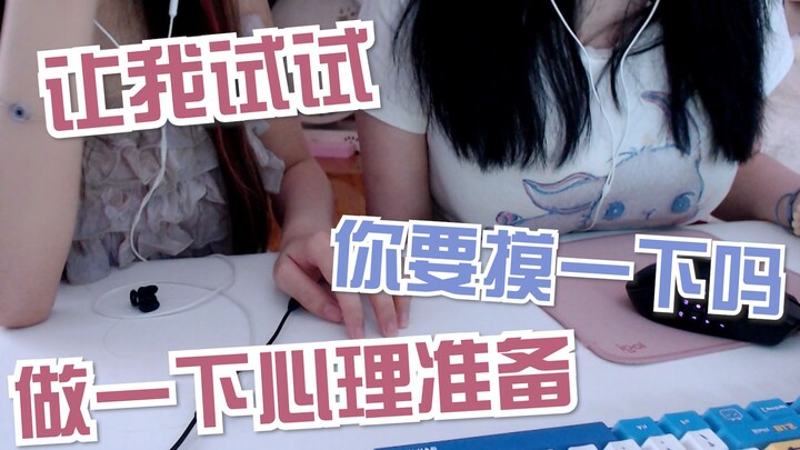 【เสี่ยวหยวน x หลิวเฟยเอ๋อร์】ช่องว่างระหว่างคนรวยกับคนจน