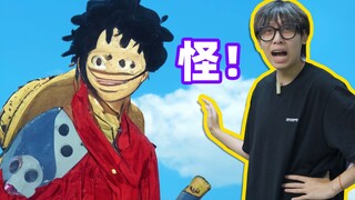 跟AI玩你画我猜，竟然…