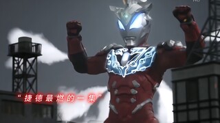 “这集的战斗氛围比大结局还要燃！”