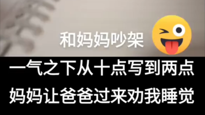 这个真喷不了，这是真有种!