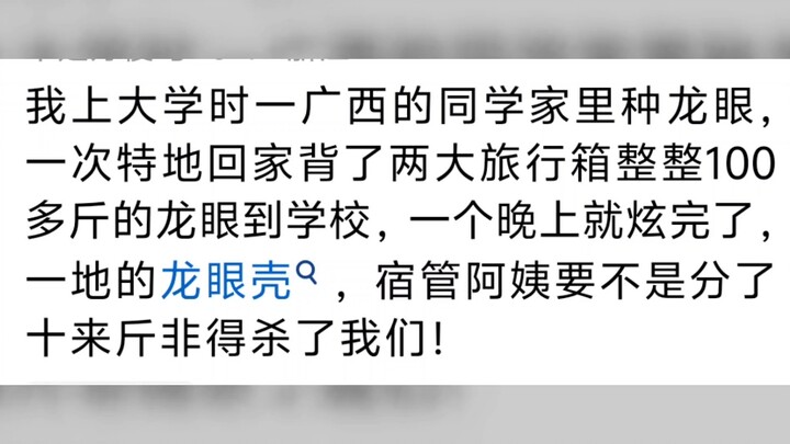 พกของขึ้นชื่อไปโรงเรียนอาจถูกมองว่าน่ารำคาญ แต่ในความเป็นจริง ทุกคนกลับพูดว่า: คุณยังมีอะไรอีกไหม