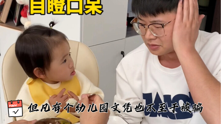 Dad personally demonstrates how to kill the chicken to warn the monkeys!!!