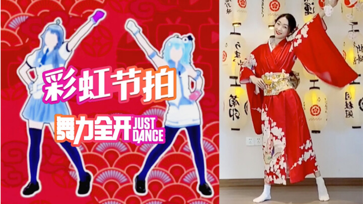 【Elsie Phương Phương】Phiên bản kimono – Nhảy lễ hội Cầu vồng ~ BDFx Dance Central