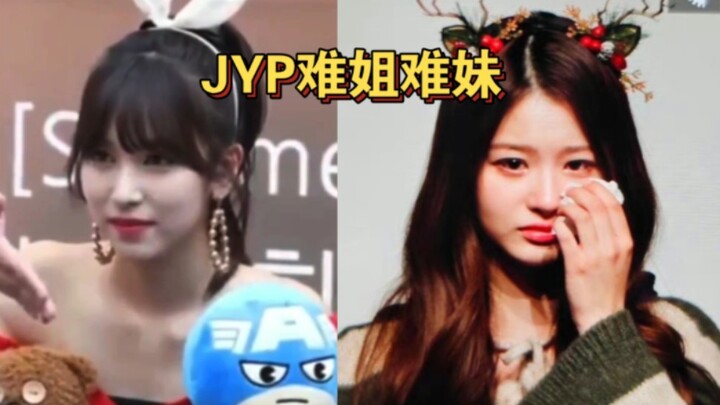 "JYP Sisters from Hell": Can those idiot fans keep their distance from the beauties?