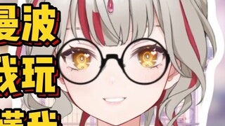 I'm already in the shape of a god. When I open my mouth, I can make a Hakimi milk dragon. My friends