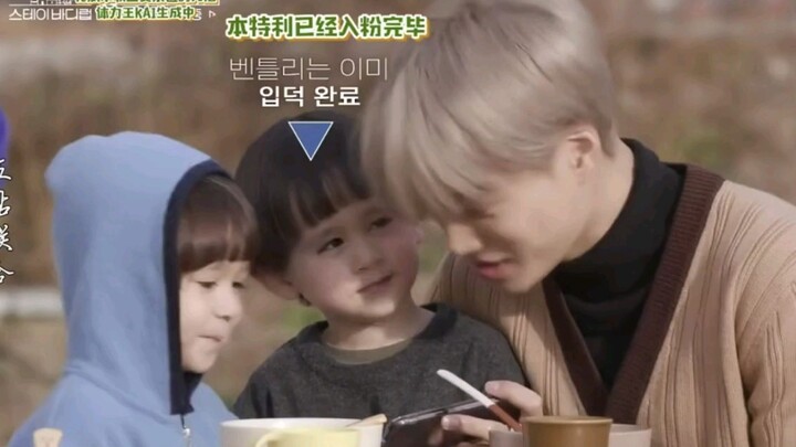 Finally, there’s a kid who loves watching Kim Jong-in dance! The hurt I suffered from my nephew has 