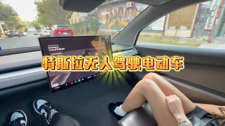 Xe không người lái Cybercab của Tesla: hoàn toàn không có thao tác vật lý, không có vô lăng lẫn bàn 
