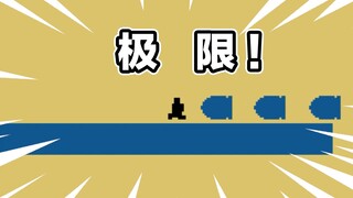 Dead hand, jump! ! ! !