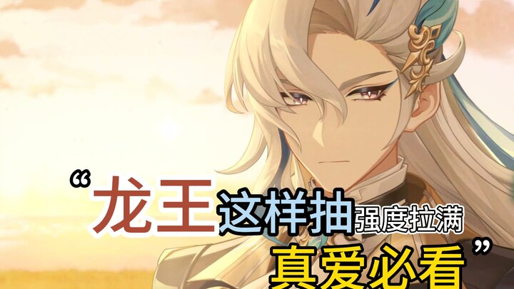 With Navia like this, the future is truly promising! And his power is maxed out—here’s a comprehensi