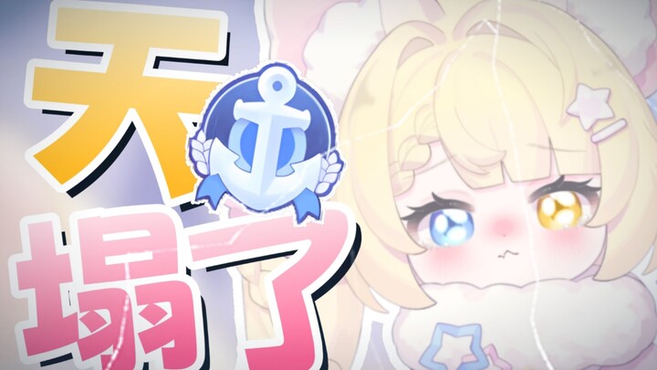 我！补！药！这！个！！！