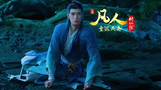 娇娇韩立，在线发嗔🤣