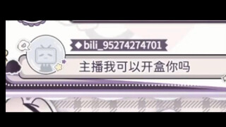 我被开盒了？？？