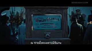 American Gods Season 3 (2021) อเมริกันก็อดส์ ซีซั่น 3 EP 5 [ซับไทย]