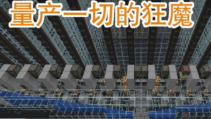 One person's basic industrial system, a demon who mass produces everything! -Minecraft