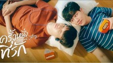 Một Lần Yêu Tập 1