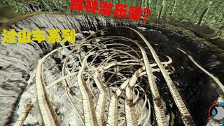 过 山 车 模 拟 器
