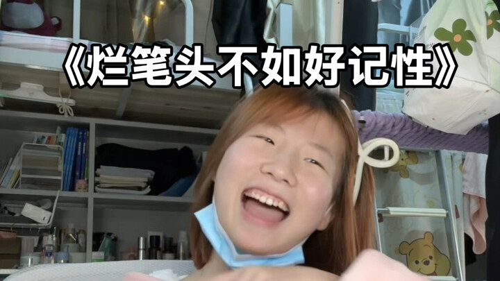 The final exam materials are way more expensive than the pirated books I bought…