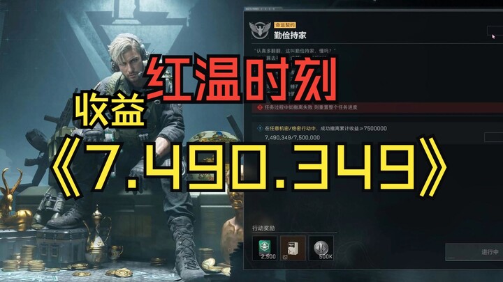 عهد القدر 750 واط، بقي فقط 9651 للإجلاء! ماذا أفعل！！！！