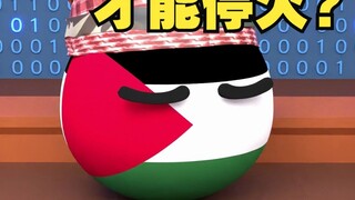 Apa artinya ini? Tiongkok dan Rusia baru menyetujui gencatan senjata setelah memberikan jaminan? Apa