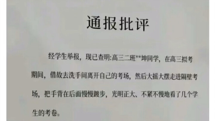 Đã biến mất