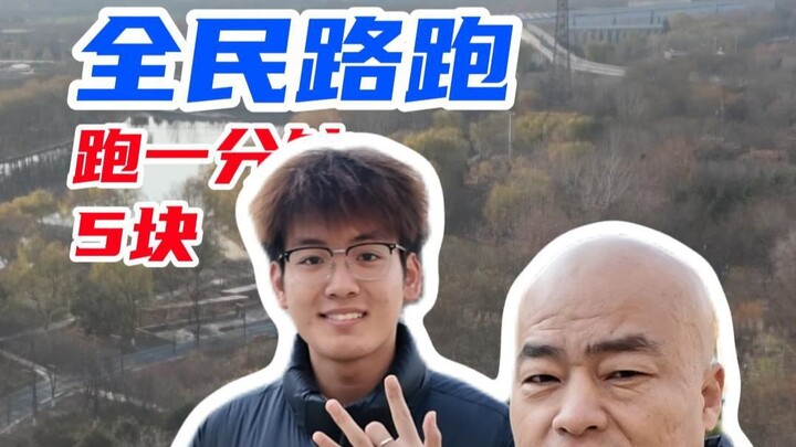 ภารกิจท้าทายคนเดินถนน ตอนที่ 52: หนุ่มหล่อวัย 18 ปีจากมหาวิทยาลัย
