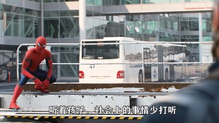 〖4k60帧〗“蜘蛛侠：你的盾牌不符合物理定律啊？美队：社会上的事少打听！”