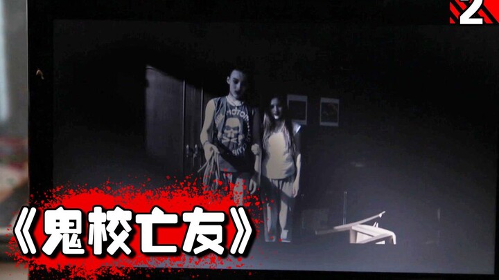 【Long Gong】Thrilling, eerie, and terrifying campus ghost story series, Thai horror drama "Ghost Scho