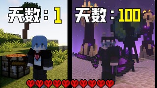 Read it all: I survived 100 days in "Minecraft 2.0"! [Hardcore Mode]