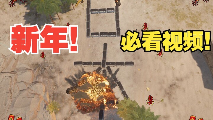 Nhật Bản nhỏ: 6!