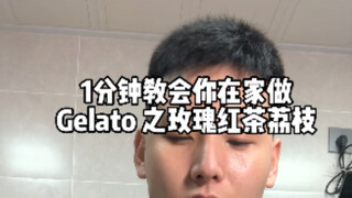 1 menit aja udah bisa bikin es krim kelas atas di rumah: mawar, teh hitam, dan leci