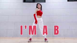 辣🔥华莎《I'm a 光》高质量翻跳｜点进来绝不后悔｜全曲翻跳【Yiva】