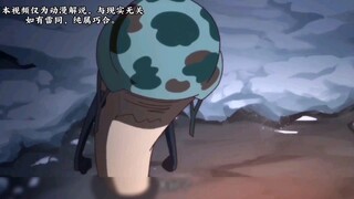 第370集丨某宇宙大国要和兔子降低外交等级，这是高估自己在兔子心中的地位了吗？