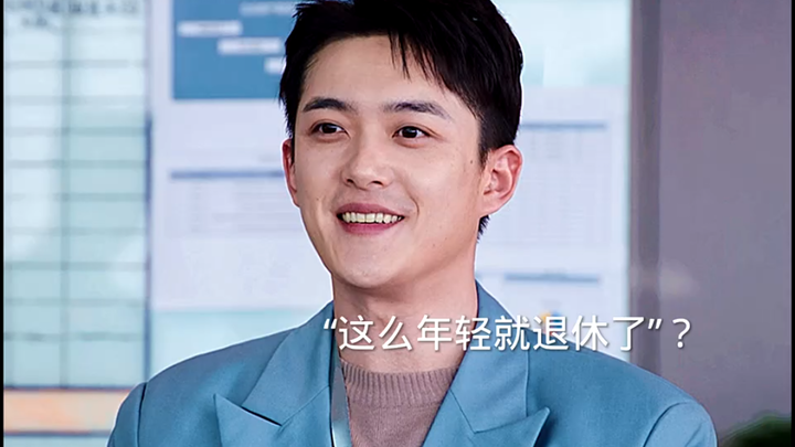 อายุยังน้อยก็เกษียณแล้ว? ไม่อิจฉาไม่ได้เลยนะ