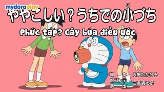 Doraemon : Vệ tinh do thám con người - Phức tạp? Cây búa điều ước