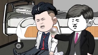 ตอนที่ 246: คนทำงานบ้า