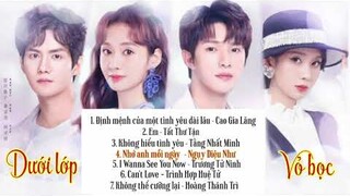 [Full-Playlist] Dưới Lớp Vỏ Bọc OST 《 皮囊之下 OST 》Ugly Beauty OST