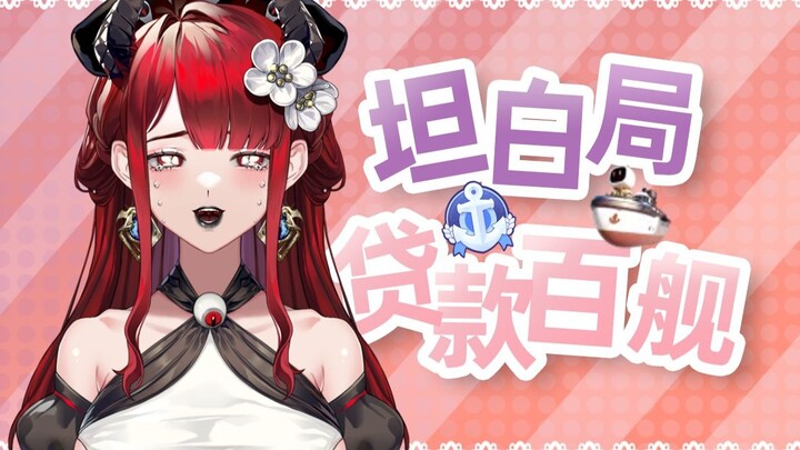 “这么傻都有舰长，那没舰长的算什么❓”
