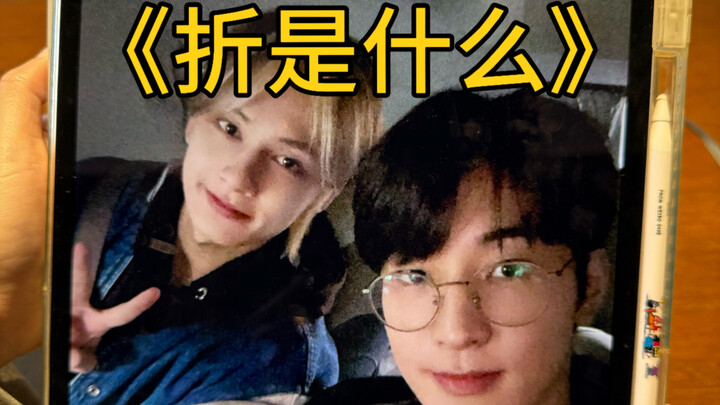 เมื่อผู้สูงอายุพยายามก้าวเข้าสู่โลกของโย่วฮุย