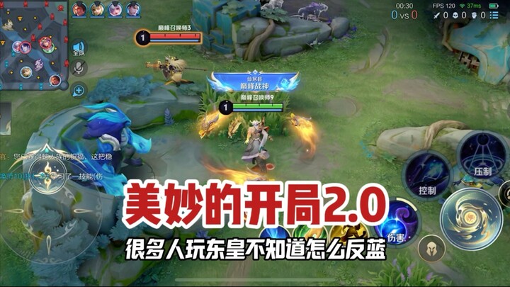 Commander Donghuang: A Wonderful Opening 2.0