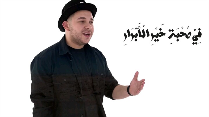 Al-hijratu lihnatu haadina