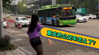 Dulu banyak sekali, kenapa tidak berhenti di stasiun ya?