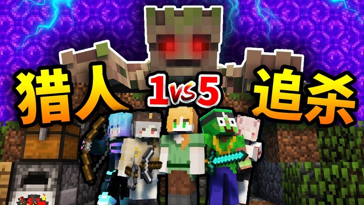 A Visual Feast!! What if you're being hunted by a [Terrifying Tree Man]? Supernatural Battle Royale 