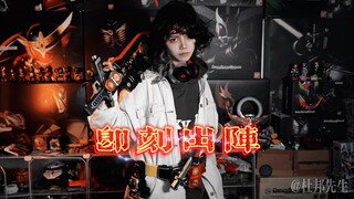 Is Kamen Rider's belt really that silky smooth? ! (Seventh episode) "The next step is my stage!"