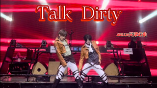 The Survey Corps' Most Useful Admission Brochure