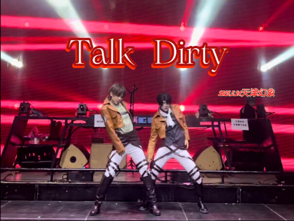 Quảng cáo tuyển sinh hữu ích nhất của Đoàn Điều Tra