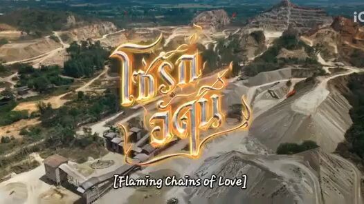 The Fire 4elements Episode 4 {English Subtitles}